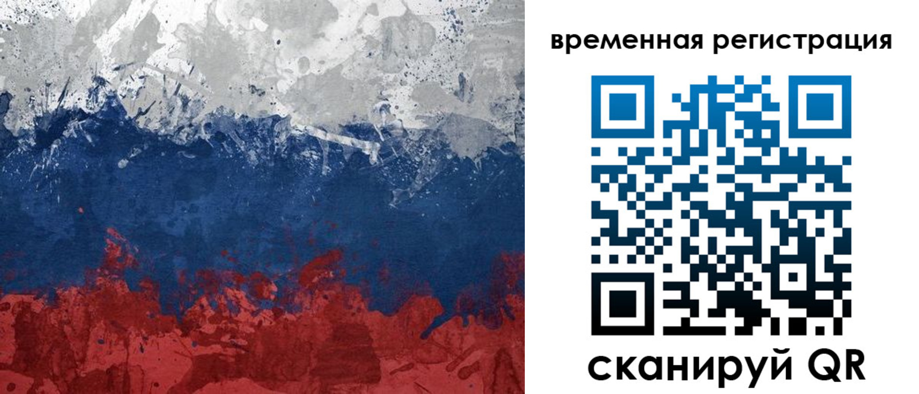 прописка в квартире в Спасске-Дальнем