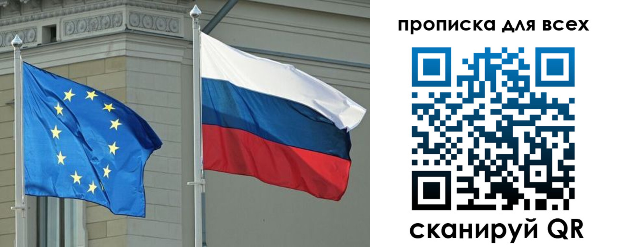 прописка для кредита в Спасске-Дальнем