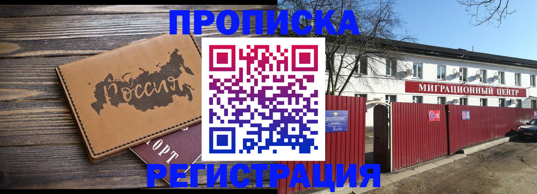 найти адрес прописки в Спасске-Дальнем